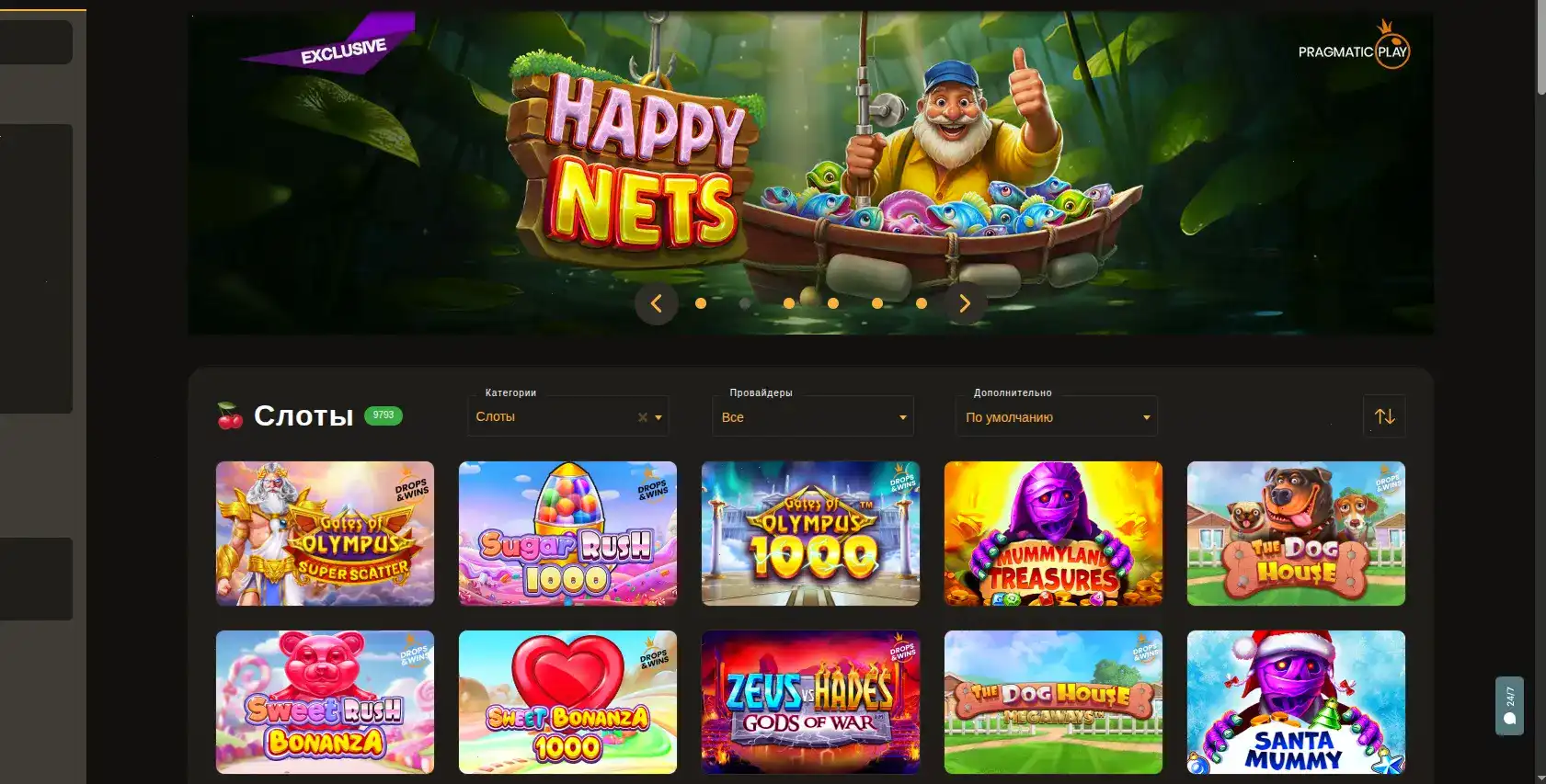 Мобильная версия Джет казино на экране смартфона